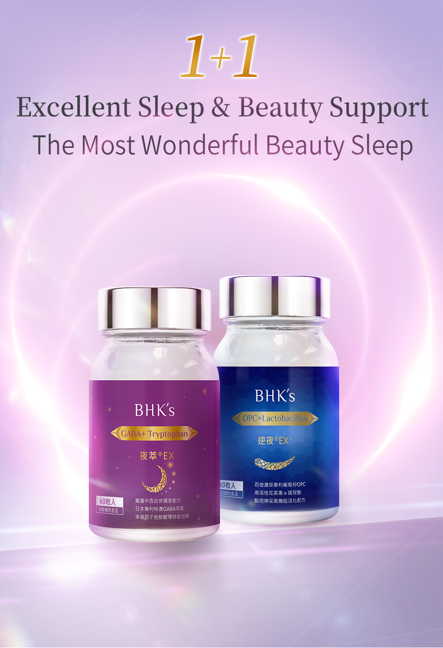 BHK's Night Relax EX and BlackEye EX+ helps solve your sleeping problems and let you sleep soundly.