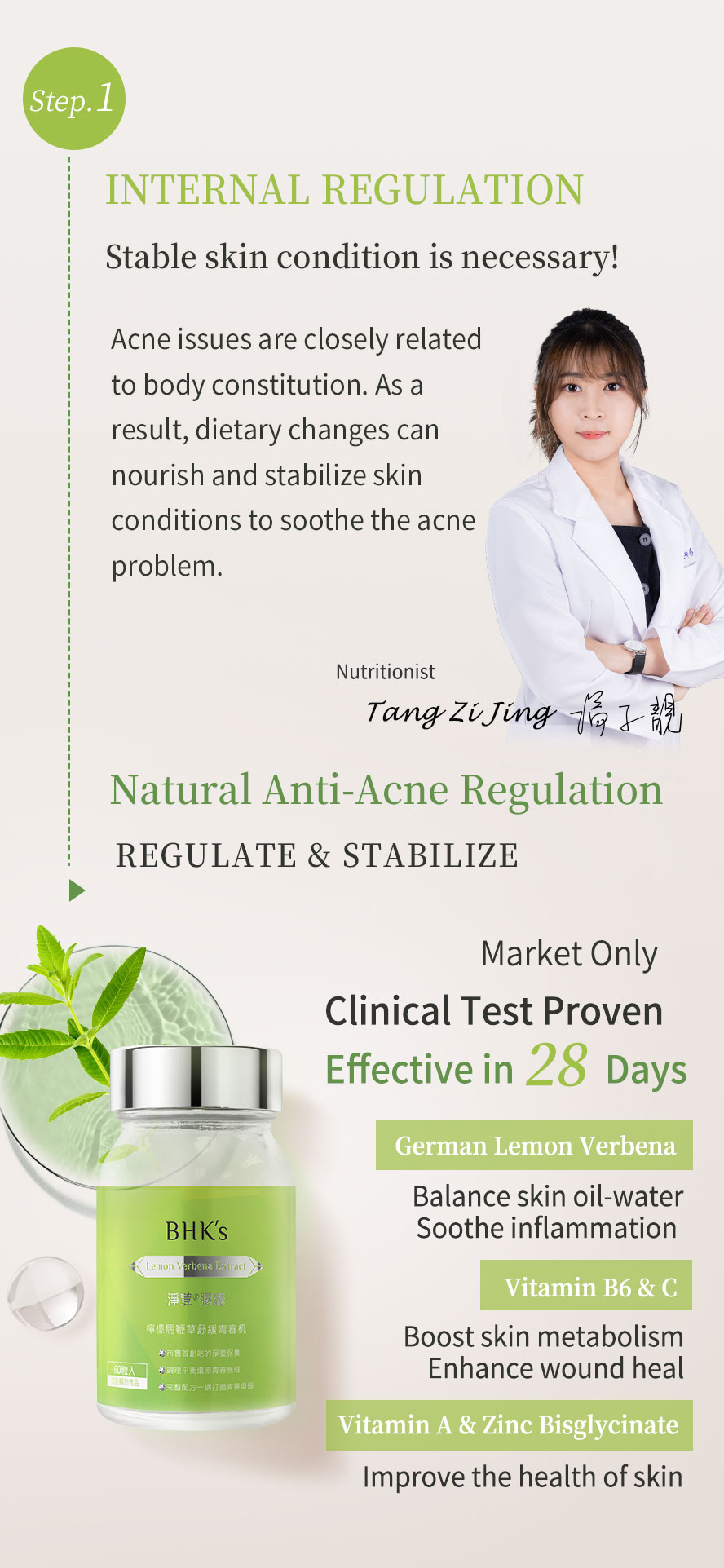 The internal regulation recommended by nutritionist to stabilize skin condition, balance skin oil-water, soothe inflammation, enhance wound healing, and its clinicaly proven it can soothe acne in 28 days.