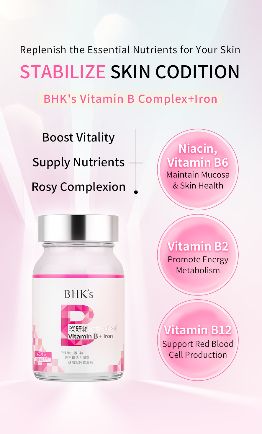 BHK's Vitamin B Complex+iron not only give you energy but also nourish healthy skin, 
