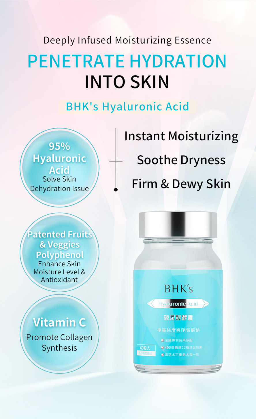 BHK's Hyaluronic Acid is 95% high-purity hyaluronic acid improves dry skin, deeply hydrates, locks in moisture for long-lasting effects, and enhances moisture retention.