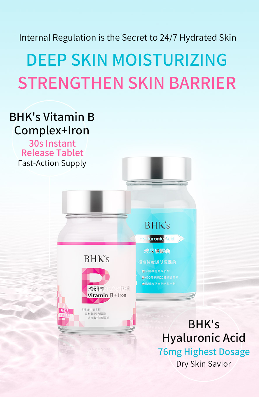 BHK's Vitamin B Complex+Iron and BHK's Hyaluronic Acid help to strengthen skin barrier