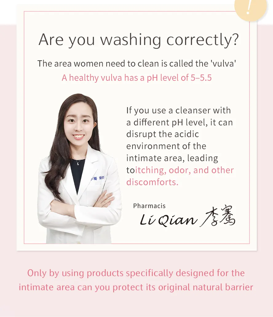 How to care for your intimate area? Professional pharmacists recommend BHK's Crimson Mousse EX2 for daily cleansing, featuring a gentle pH 5 formula.