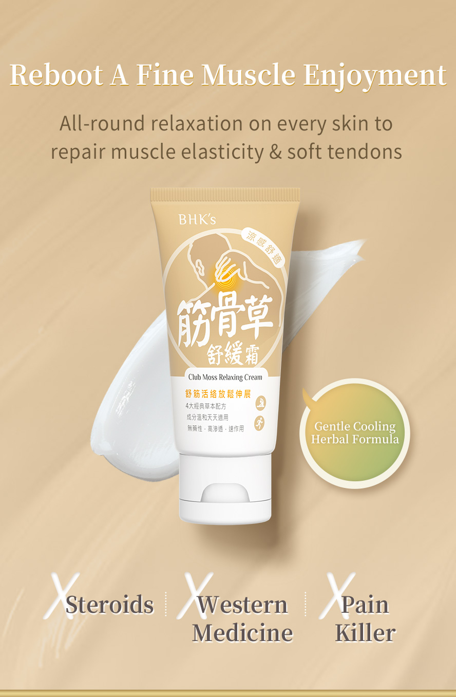 BHK's Club Moss Relaxing Cream cn repai muscle elasticity and soften tendons with no steroids, western medicine, and pain killer