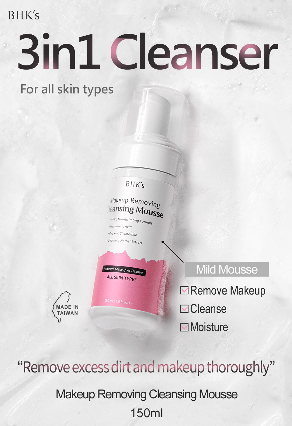 BHKs makeup removing cleansing mousse dissolve make-up quickly and clean dirt.