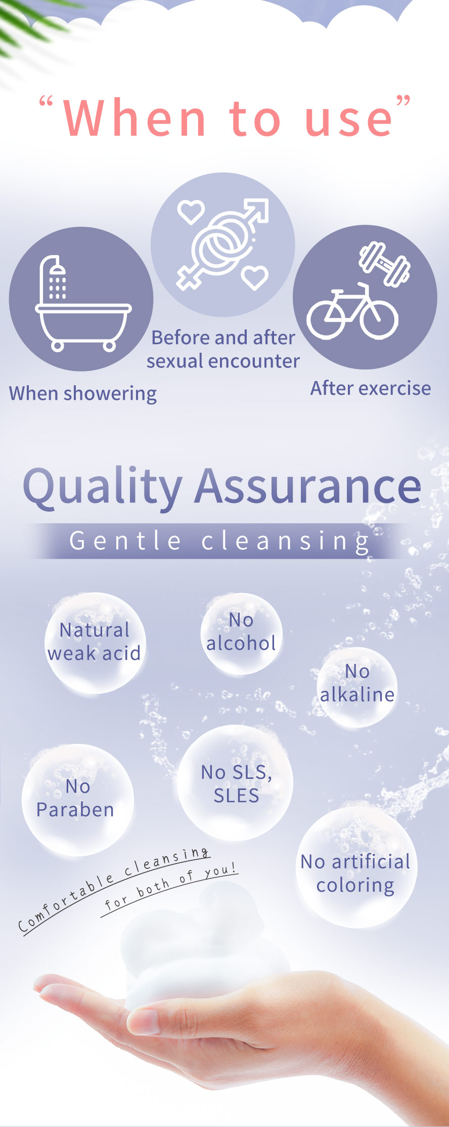 Use BHK's intimate cleansing mousse and UNIQMAN intimate cleansing mousse after sex or after exercise.
