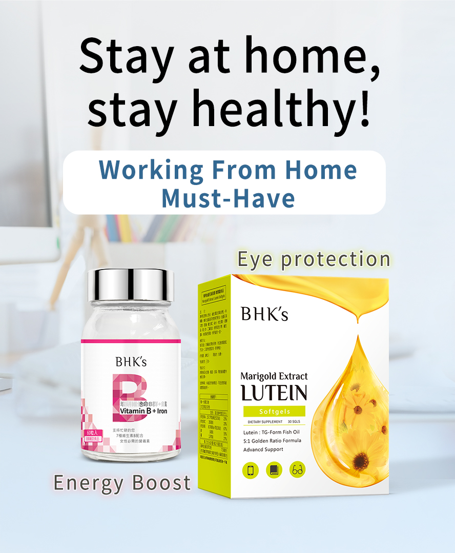 Essential supplementation for WFH, for eye health and energy supply. B complex and lutein