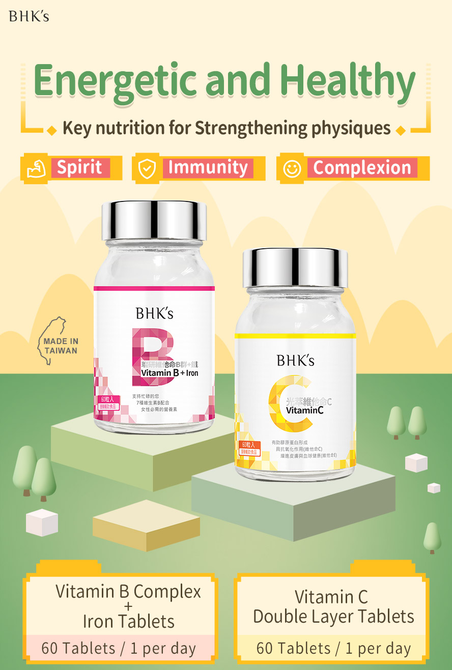 The first choice for the basic health maintenance, BHKs health basic combo, vitamin B complex + iron, double-layer vitamin C