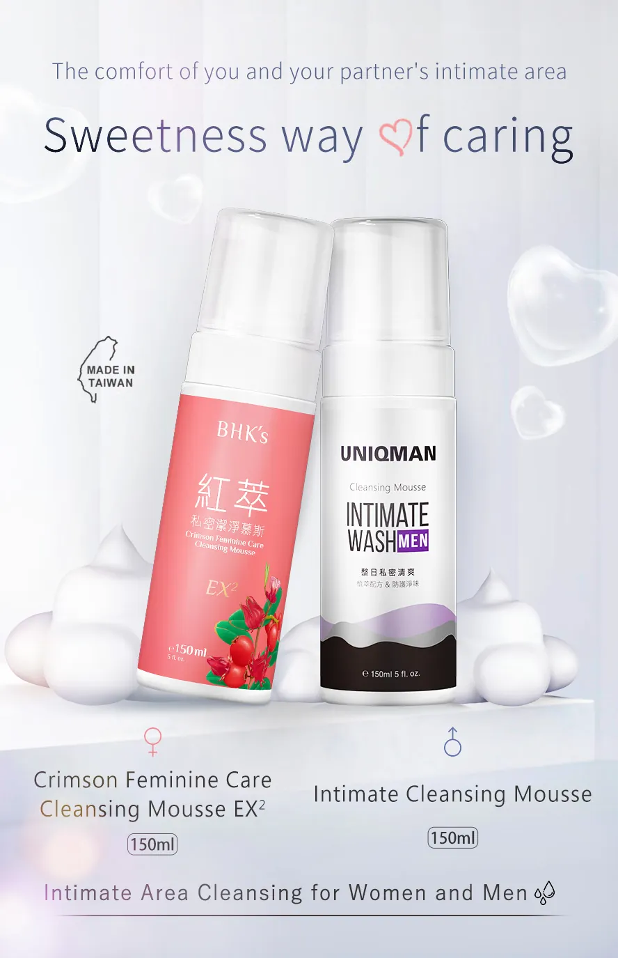 BHK's Crimson Feminine Care Cleansing Mousse EX2 & UNIQMAN Intimate Cleansing Mousse: Professional care for your intimate hygiene.