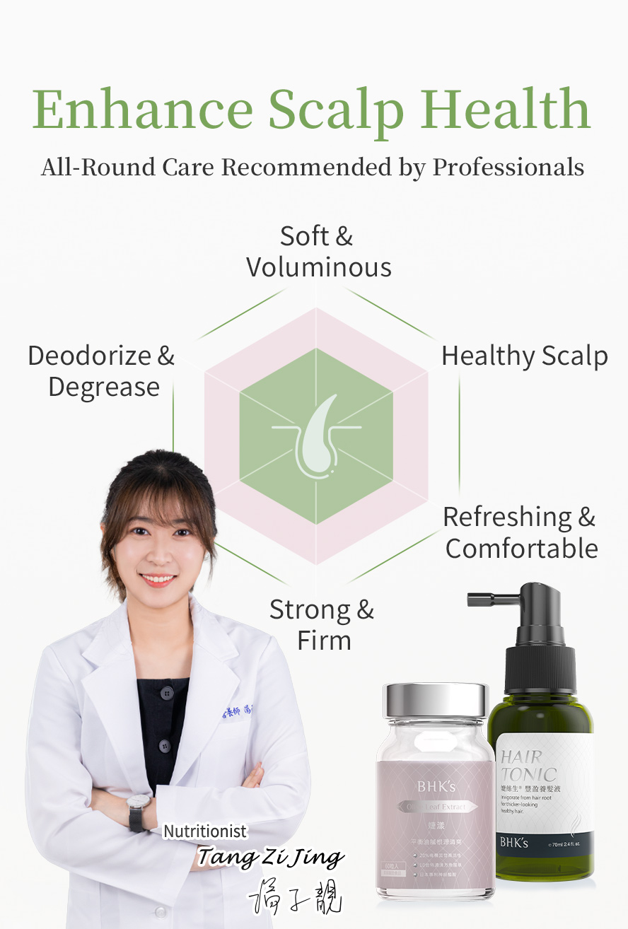 BHK's Olive Leaf Extract is formulated to help regulate body constitution, soothe internal heat and moisturize hair.