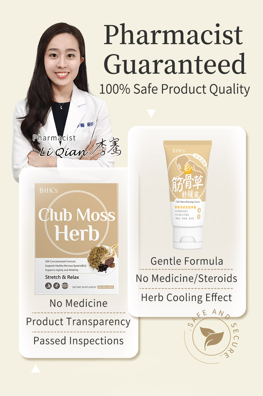 A gentle herbal muscle relaxing combo recommended by pharmacist with no medicine and steroids.