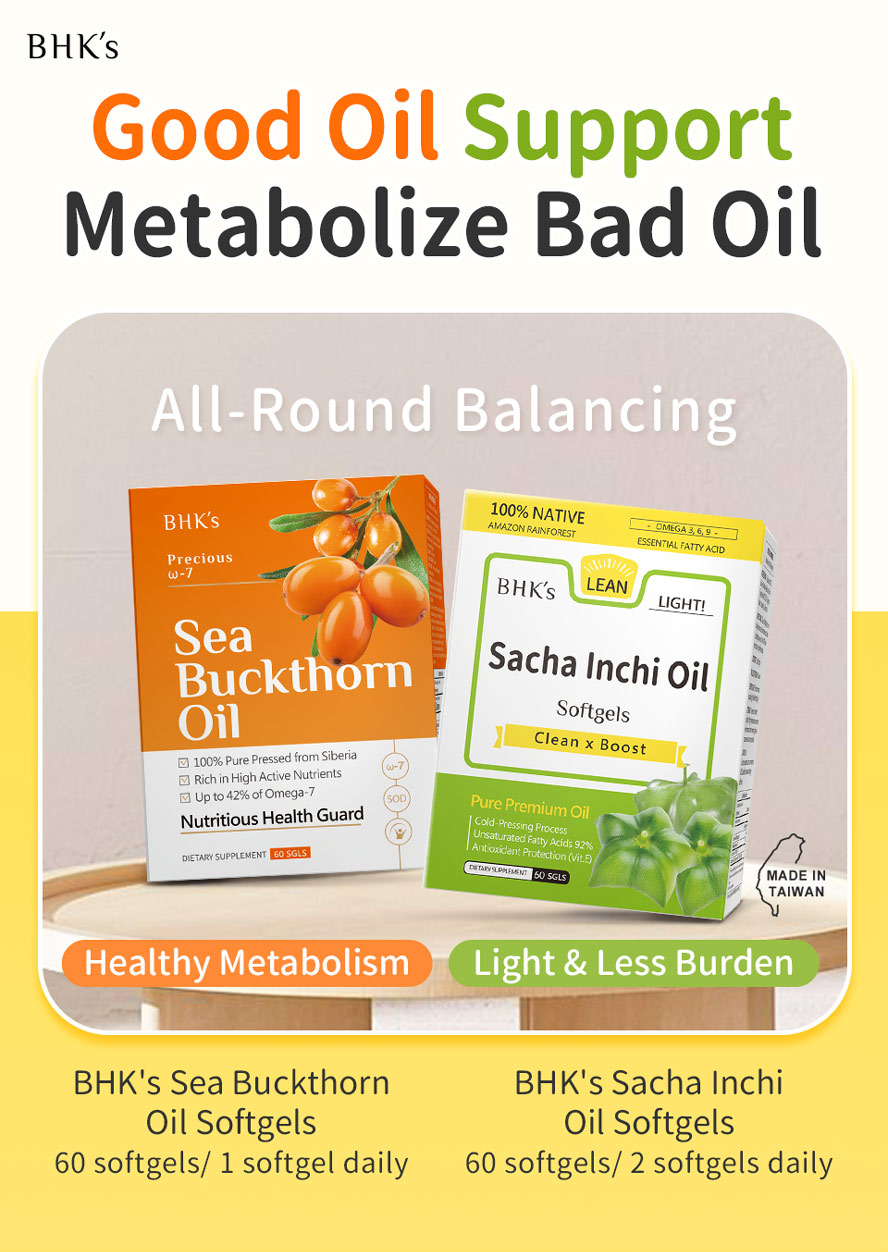BHK's Sea Buckthorn Oil + Sacha Inchi Oil can promote bad oil metabolism and reduce body burden.