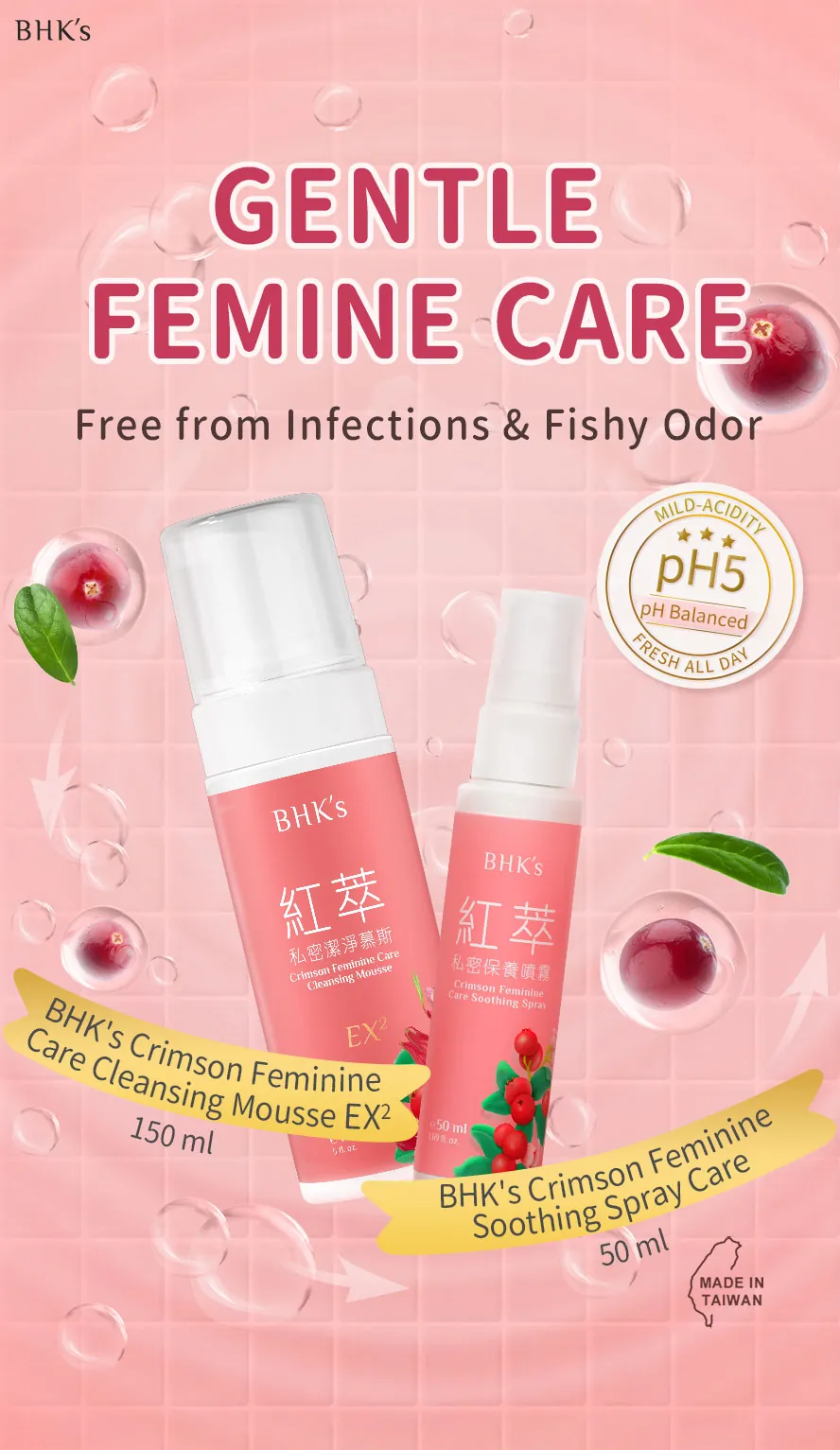 BHK's Crimson Feminine Care Cleansing Mousse EX2 + Crimson Feminine Care Soothing Spray supports gentle feminine care to keep women free from infections.