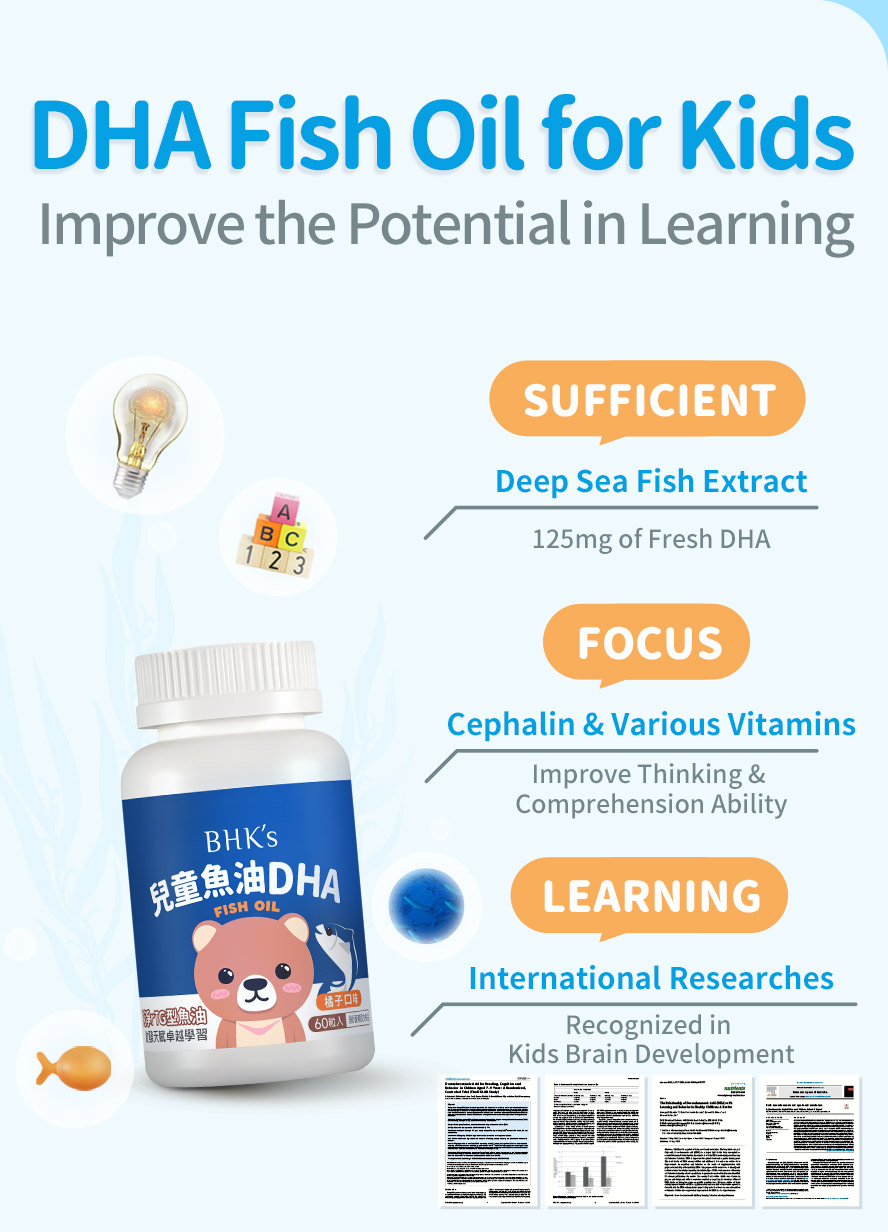 BHK's Kids DHA Fish Oil is extracted from non-polluted deep sea fish, added with patented PS to improve focusing, an essential nutrition for children's intellectual growth
