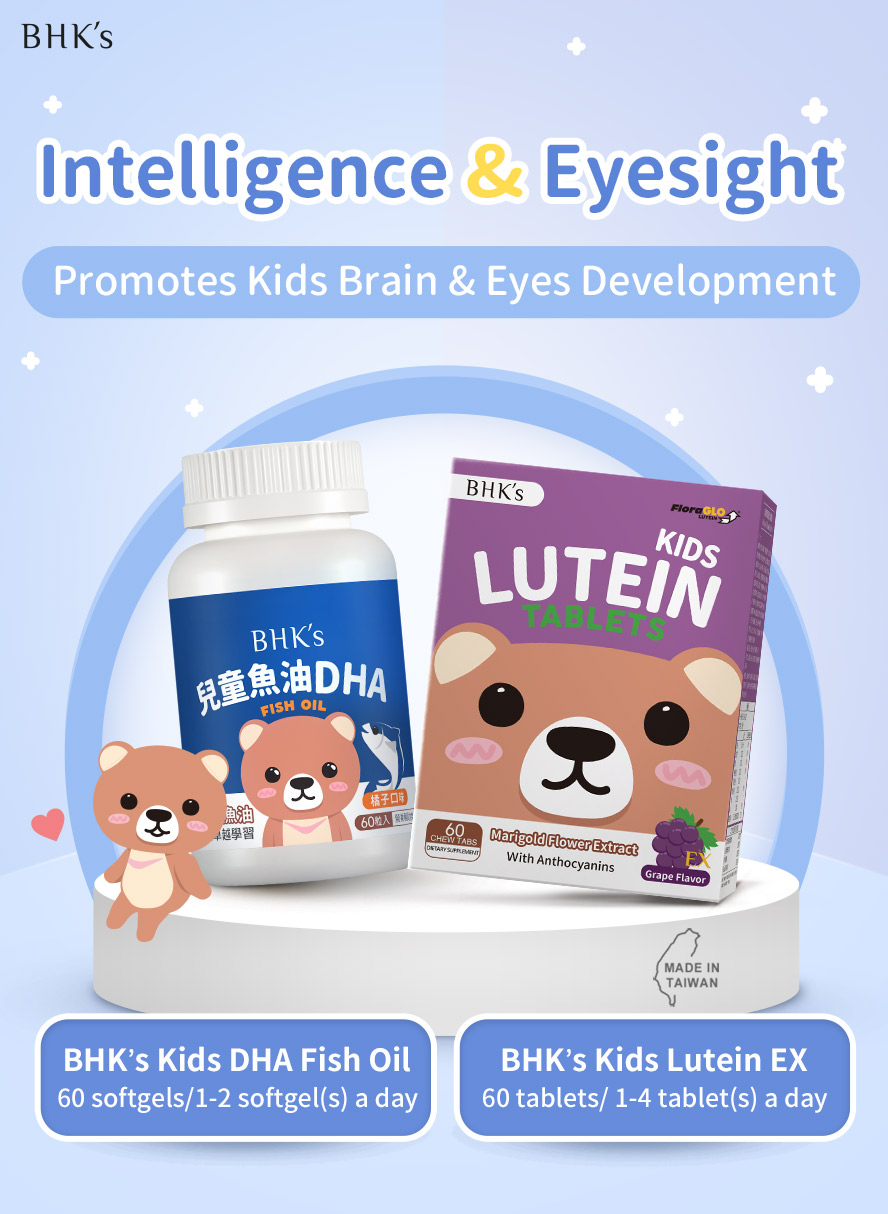 BHK's Kids DHA Fish Oil + Kids Lutein EX is specialized to promote children's brain & eyes development for eyes protection & inspire learning potential