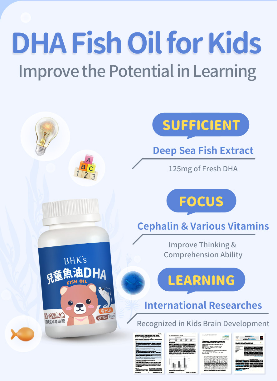 BHK's Kids DHA Fish Oil is extracted from non-polluted deep sea fish, added with patented PS to improve focusing, an essential nutrition for children's intellectual growth
