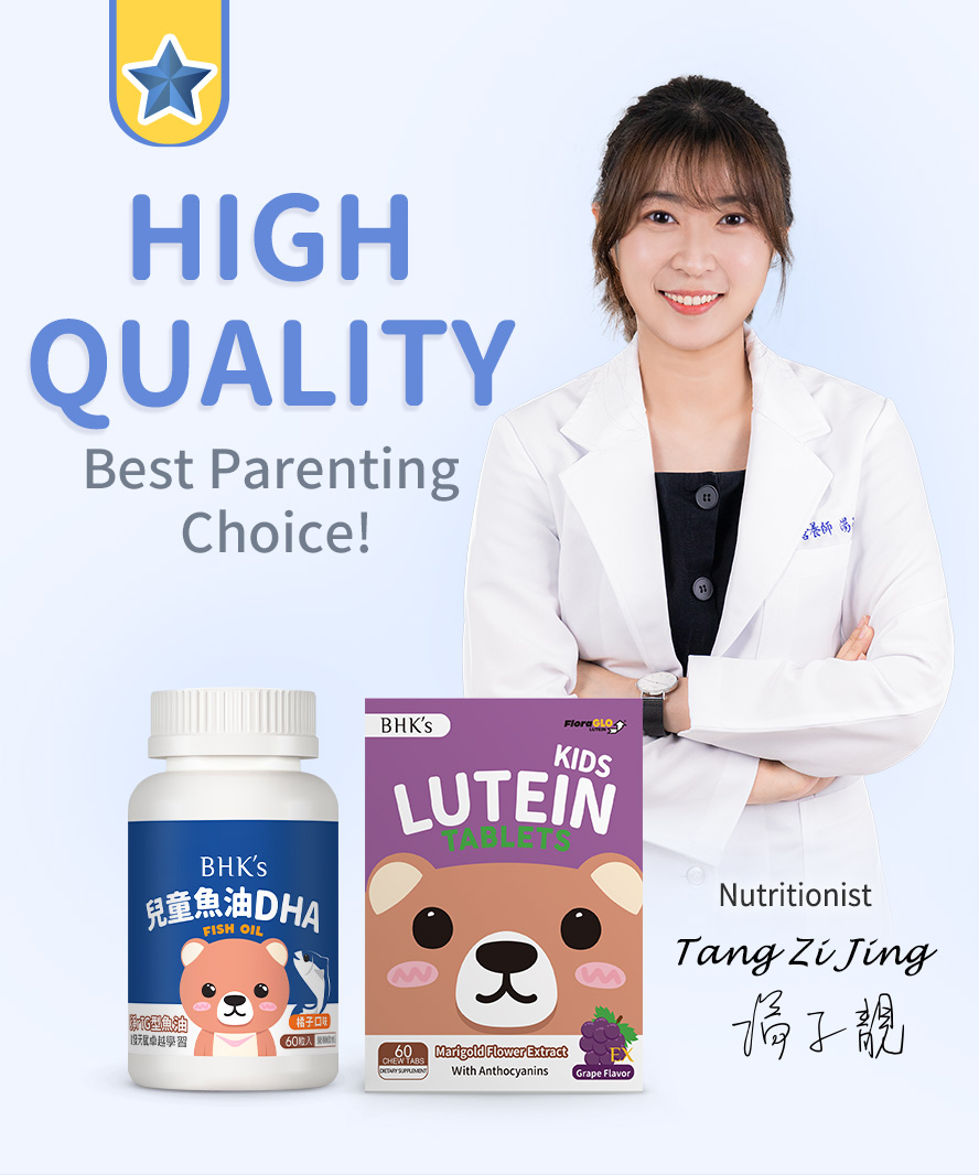 Nutritionist recommended BHK's Kids DHA Fish Oil & Lutein EX, strict inspection & guaranteed quality for parents to choose