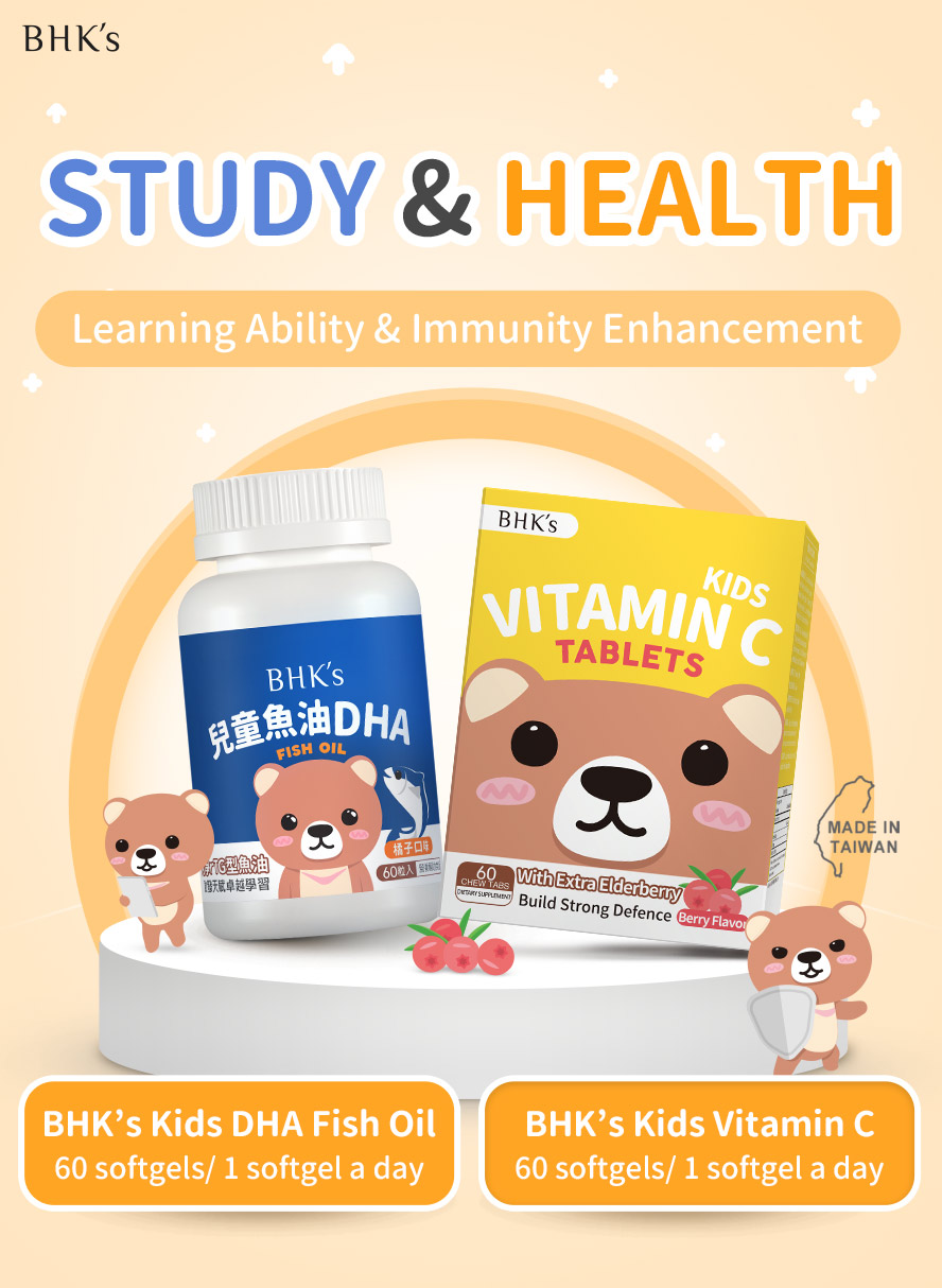 BHK's Kids Fish Oil and Vitamin C improve children's learning ability and boost immunity