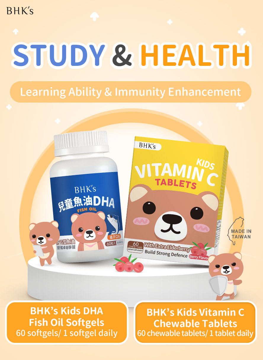 BHK's Kids Fish Oil and Vitamin C improve children's learning ability and boost immunity