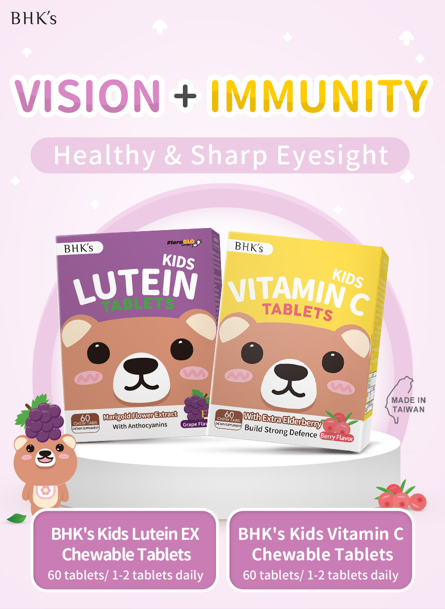 BHK's Kids Lutein EX + BHK's Kids Vitamin C can promote strong immunity and sharp eyesight for children 
