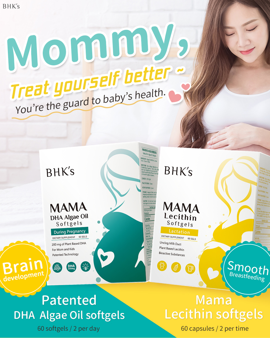 BHK's DHA Algae Lecithin is best dietary supplement for mum to prevent blocked milk ducts