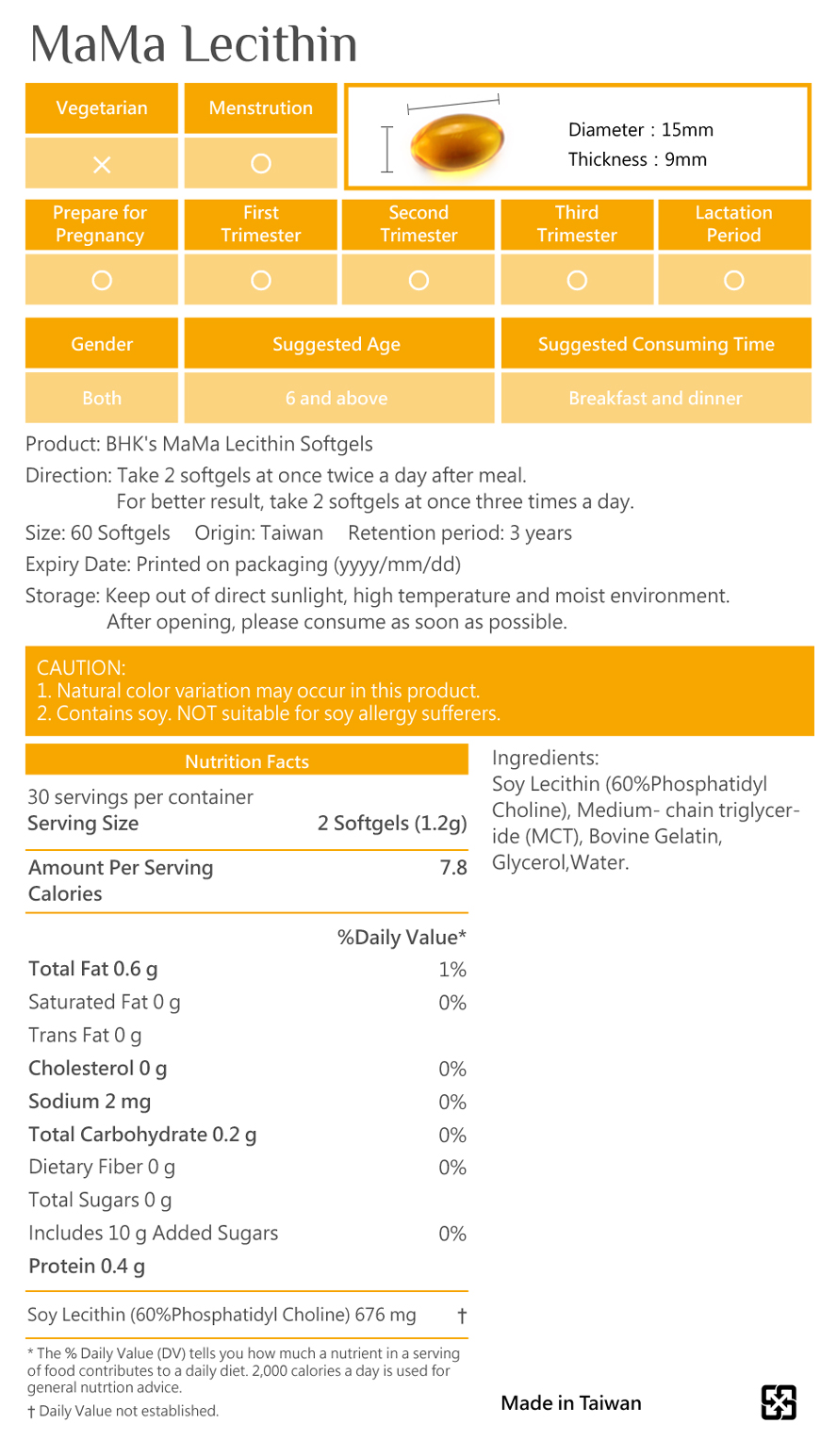 BHK's DHA Algae Lecithin is safety inspection, No side effects, natural ingredients.