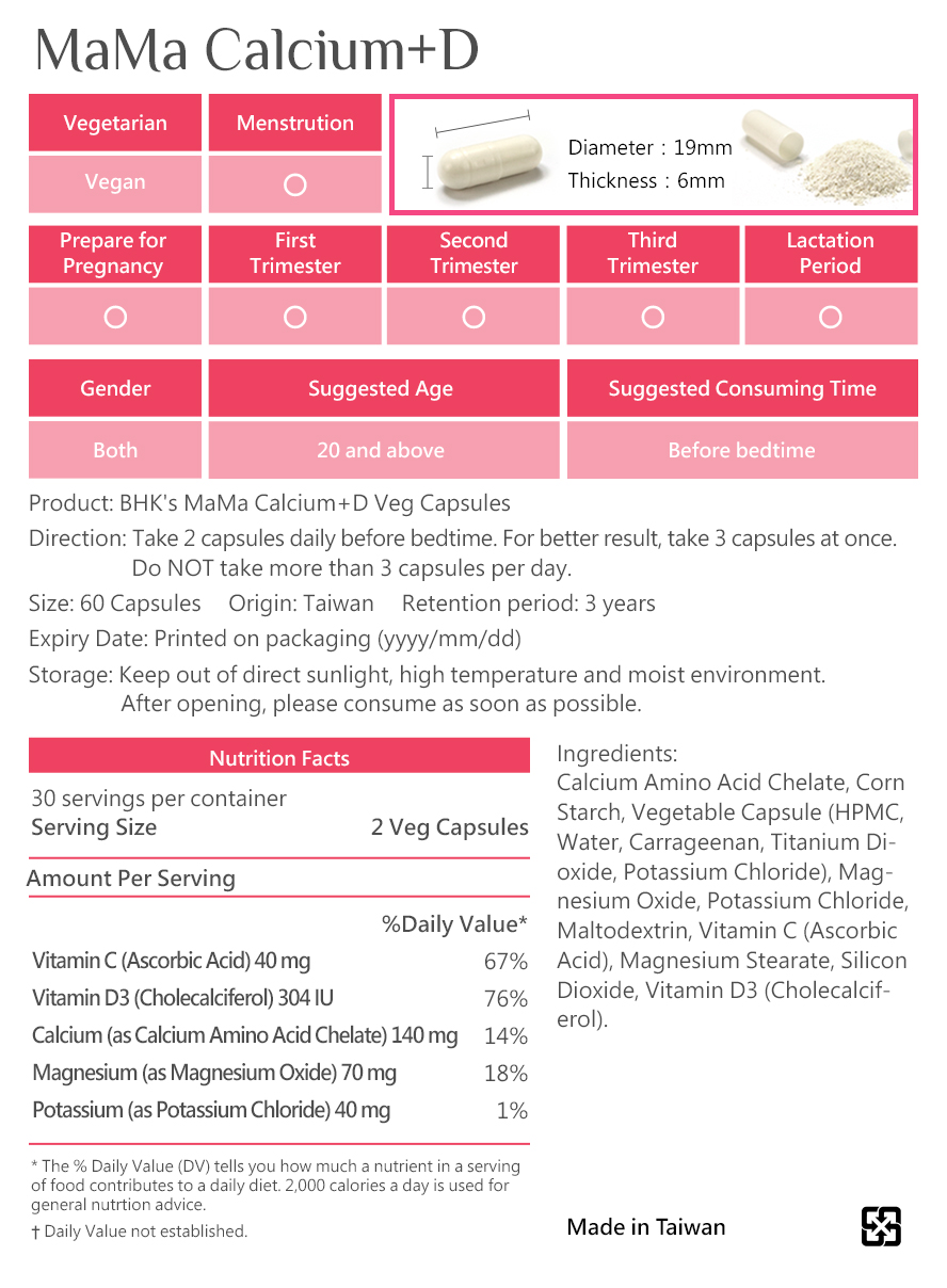 BHK's Calcium +D Multi-vitamin is safety inspection, No side effects, natural ingredients.