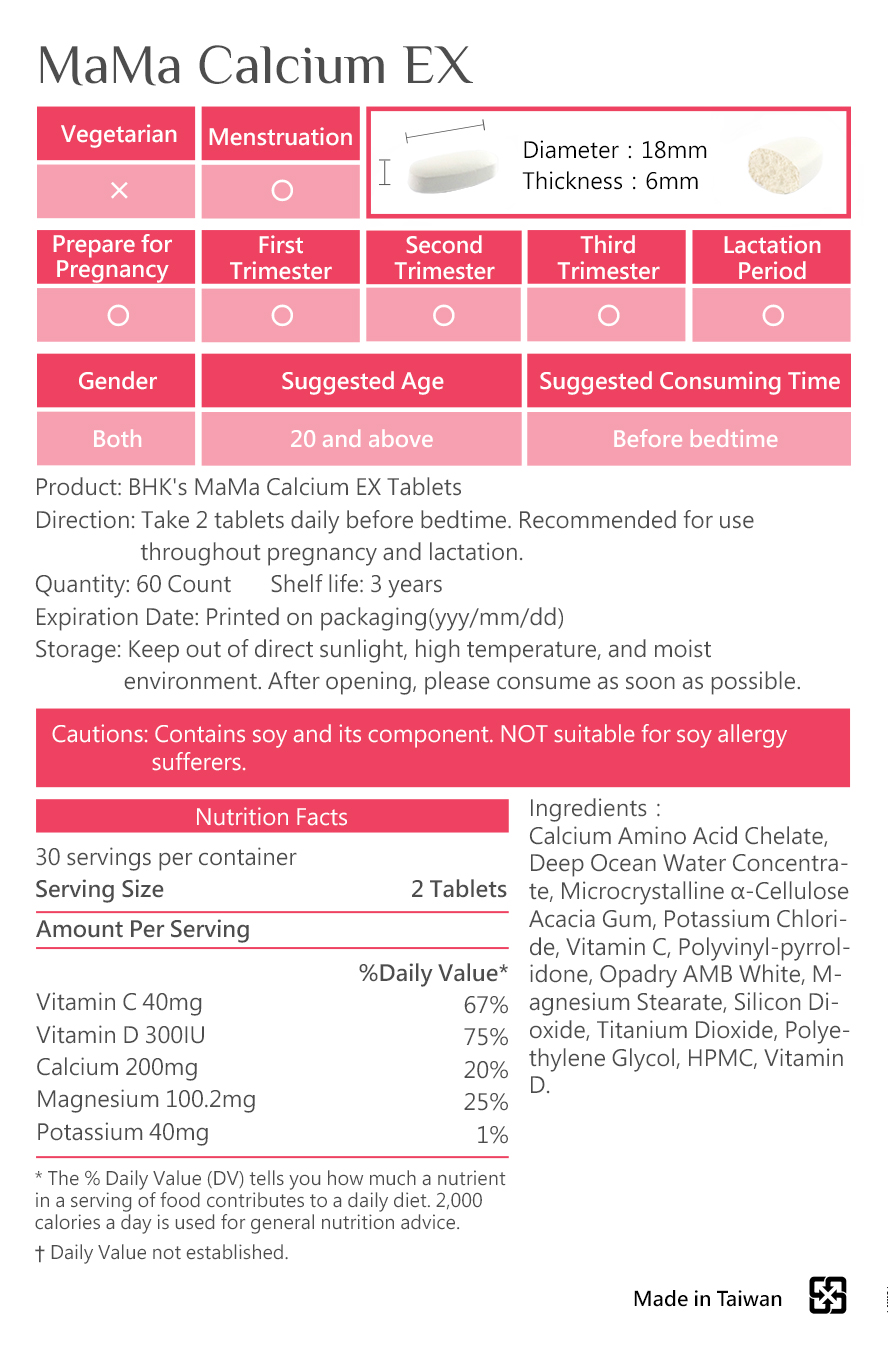 BHK's Multi-vitamin are MIT product with food safety inspected, safe for mommy & baby