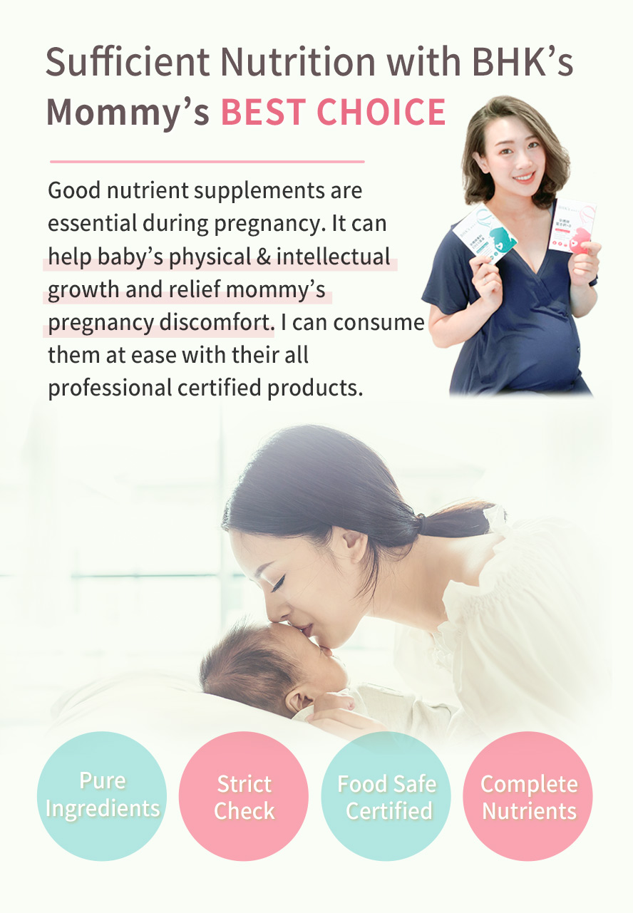 Essential supplements for pregnancy, pure ingredients & strict quality inspections, the best choice for mommies