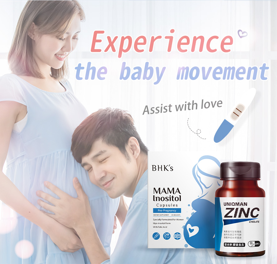 Pre-conception nutrition is a vital part of preparing for a healthy pregnancy. BHKs Inositol and UNIQMAN Chelated Zinc are your best choice to improve reproductive function.