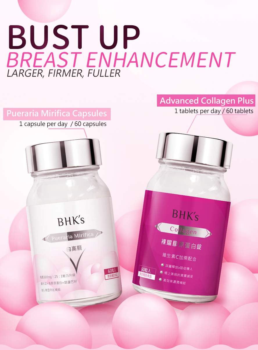 BHK's Pueraria Mirifica Collagen is your natural breast enlargement and firmness solution.
