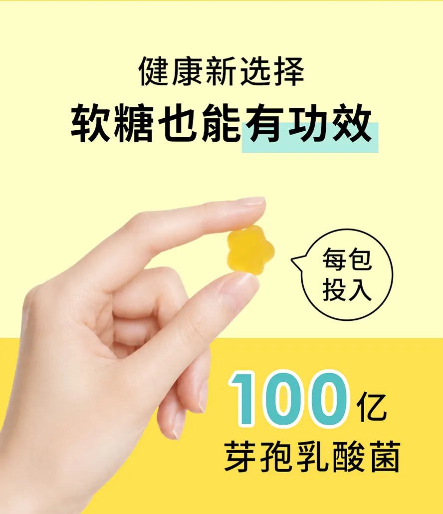 益生菌菌数要多少?100亿刚刚好,适合各年龄层每天补充
