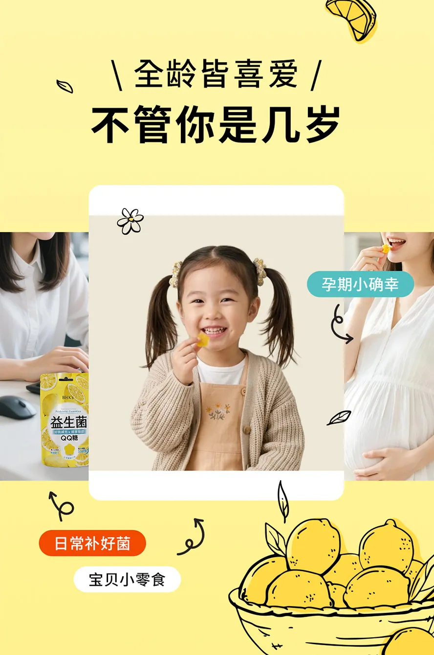 上班族、孕妇、儿童的健康零食,奖励孩子不担心