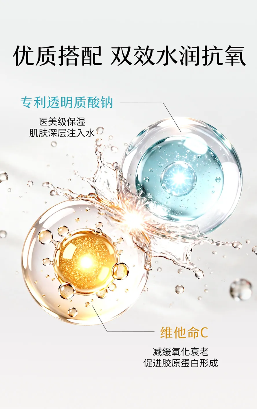 裸耀胶原蛋白锭含维生素C,帮助抗氧化延缓老化,搭配口服玻尿酸深层补水