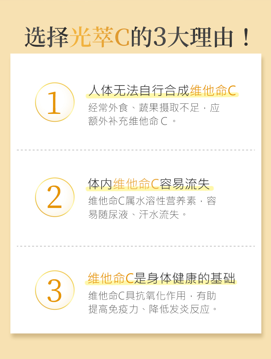 每日补充500mg维生素C，可达到维持皮肤健康，提升抵抗力。