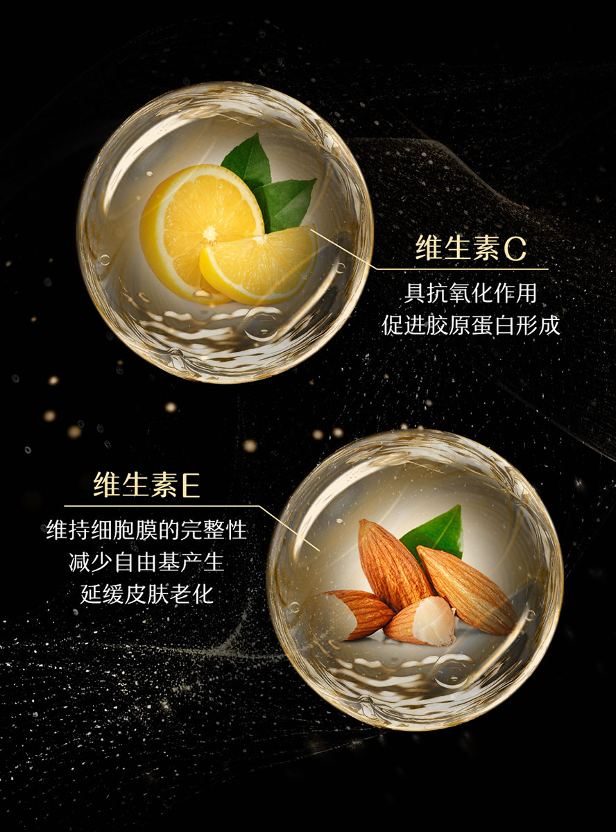 BHK's奢润锭含维他命C和维他命E，抗氧化，延缓皮肤衰老