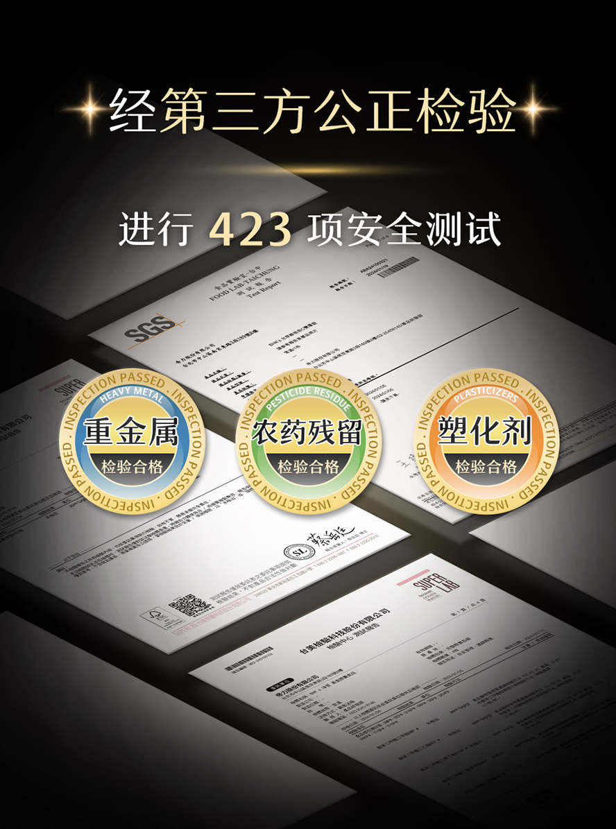 BHK's奢润锭经SGS检验合格，安全无疑虑，无副作用