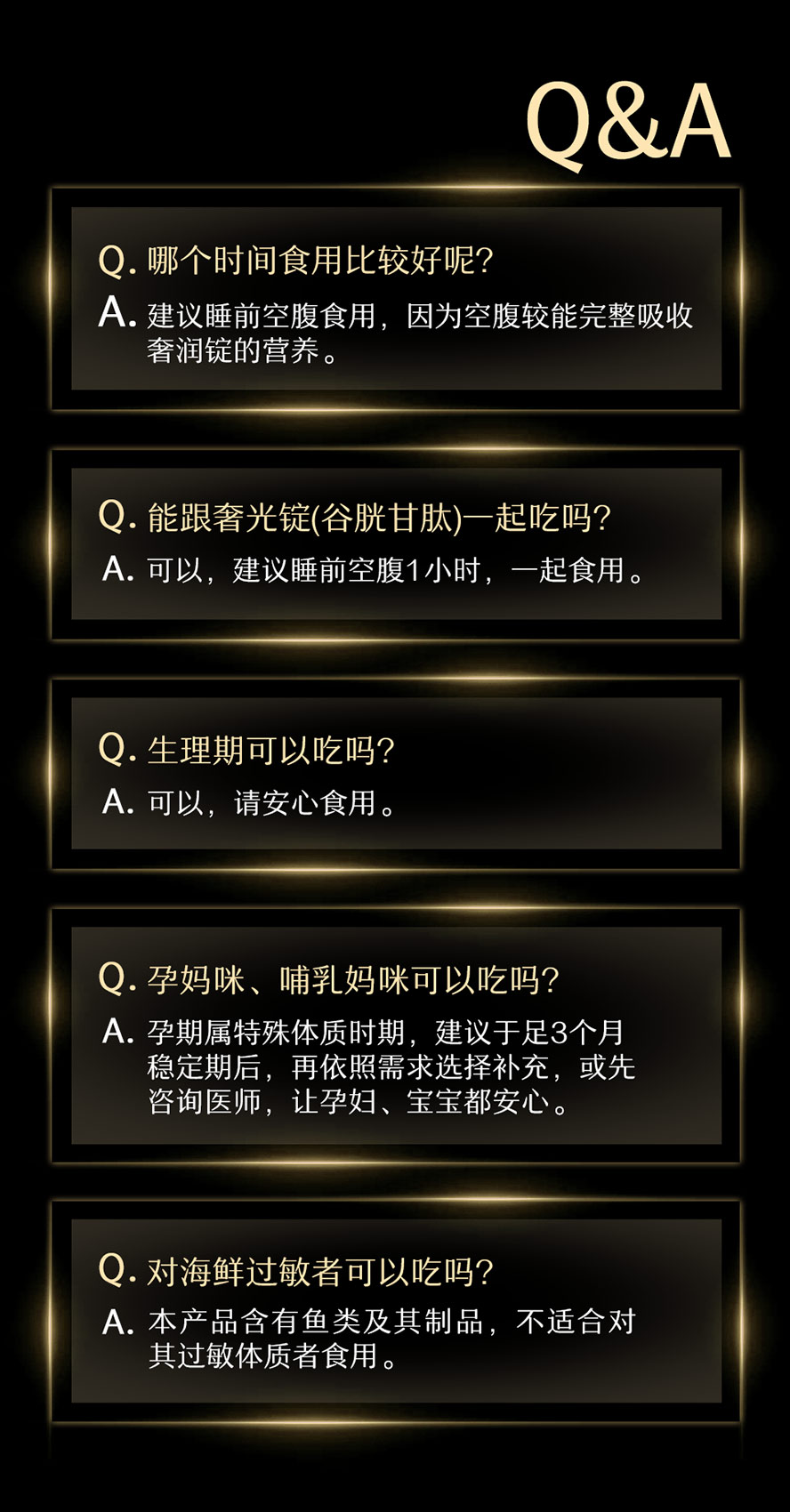 BHK's奢润锭问与答