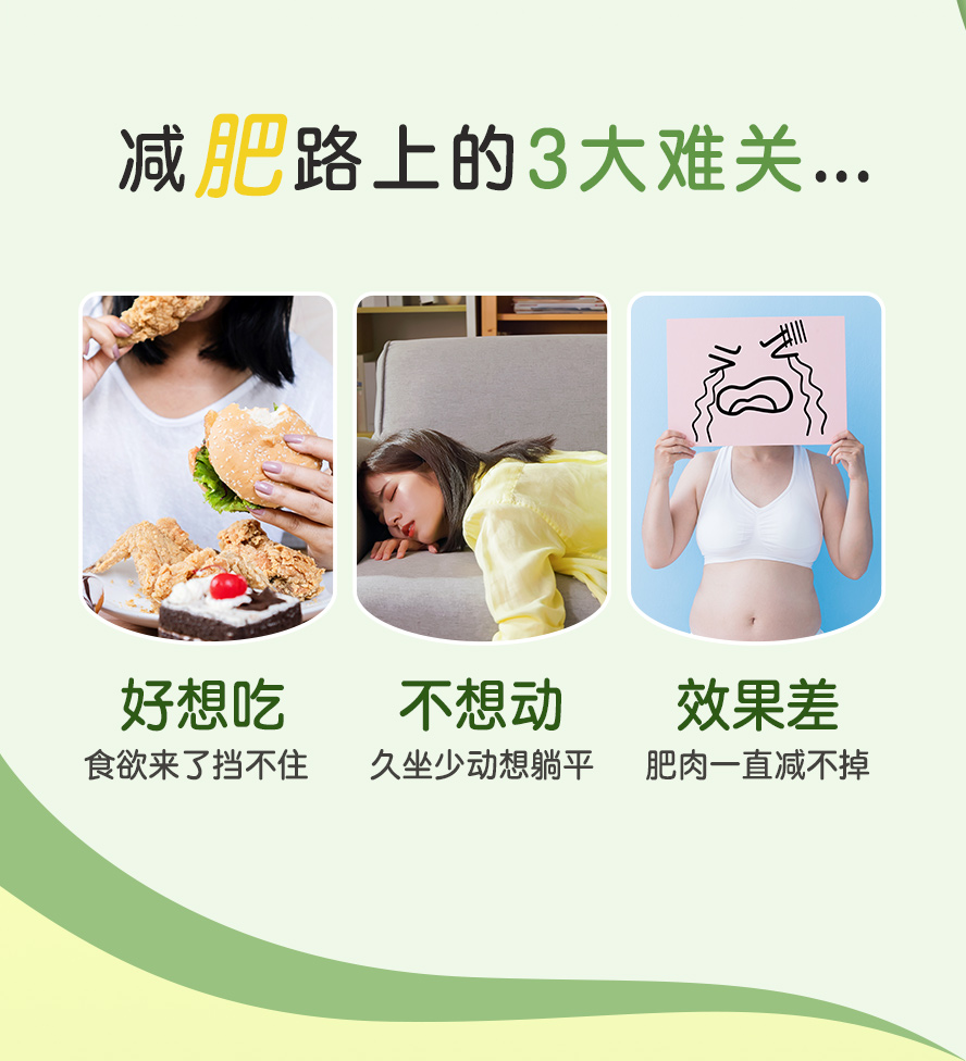 减肥失败的原因有哪些?吃太多、容易饿、食量大、易胖体质、不爱运动、产后身材变形等等。