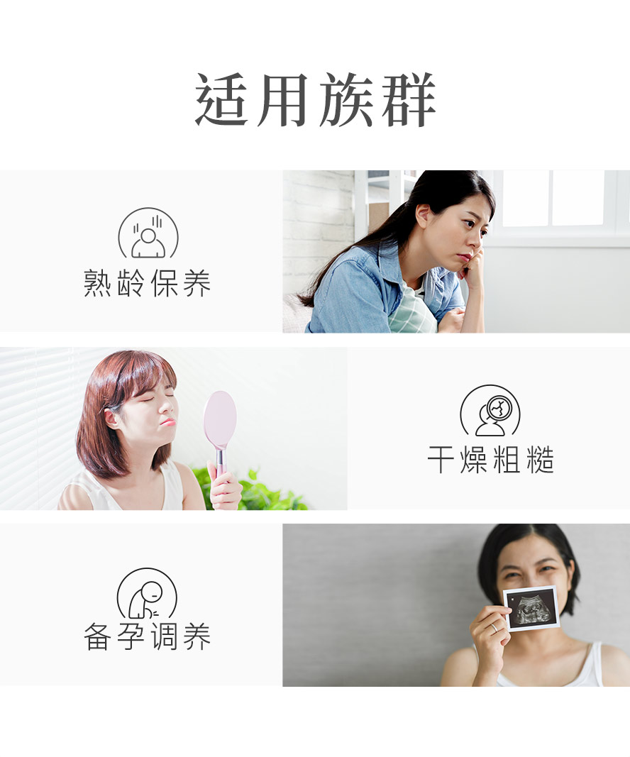 什么人适合吃BHKs维他命E?想维持肌肤年轻、备孕妇女、皮肤干燥粗糙的人都推荐食用。