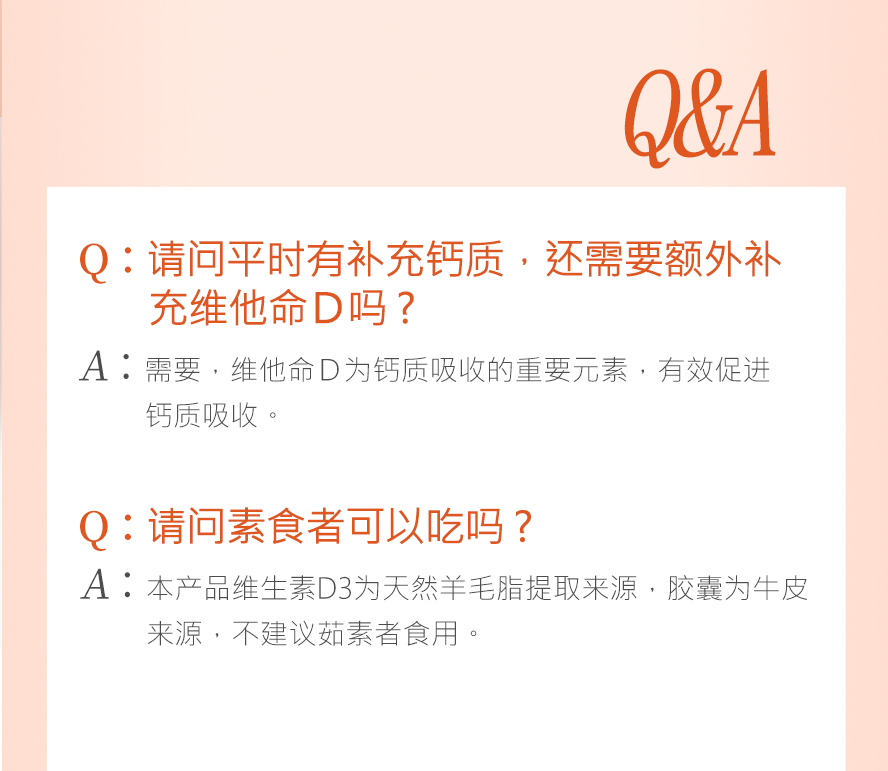 维生素D可由人体经日照自行制造,或由极少量食物中摄取