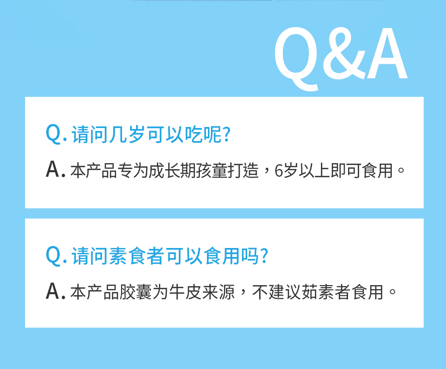 BHK's专利倍高问与答，6岁以上孩童即可食用，延缓生长板闭合的时间。