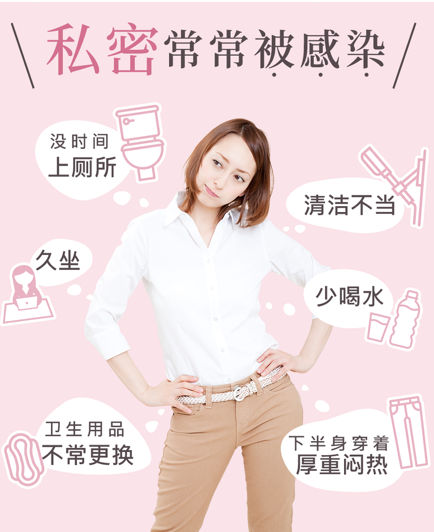 BHK素食蔓越莓胶囊舒缓,呵护私密处