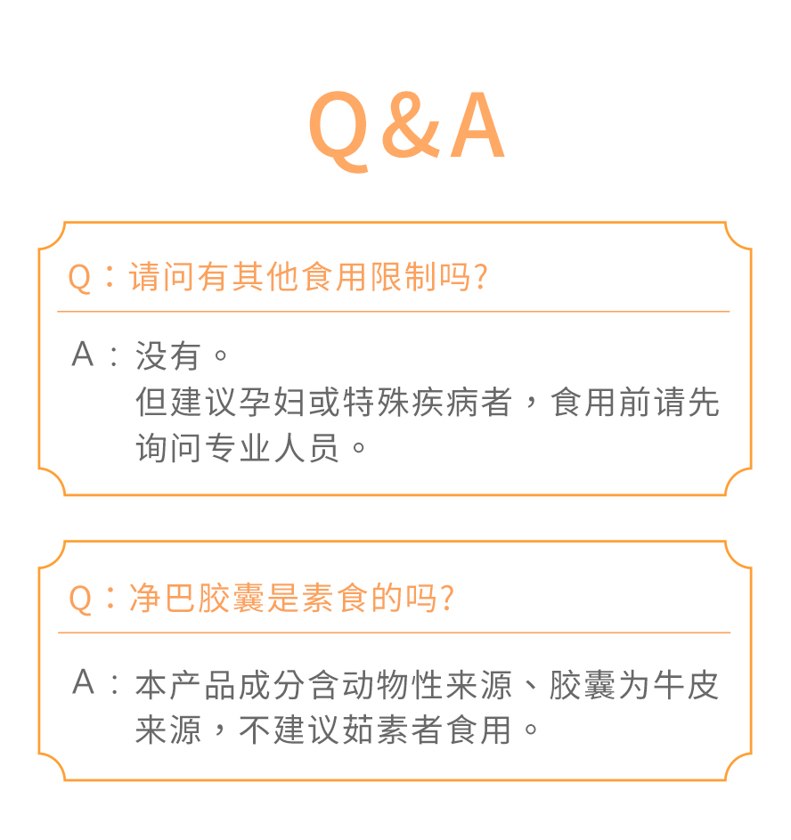 BHKs净疤能有效改善皮肤疤痕与肌肤痘疤问题，高消费者满意度、高评价。