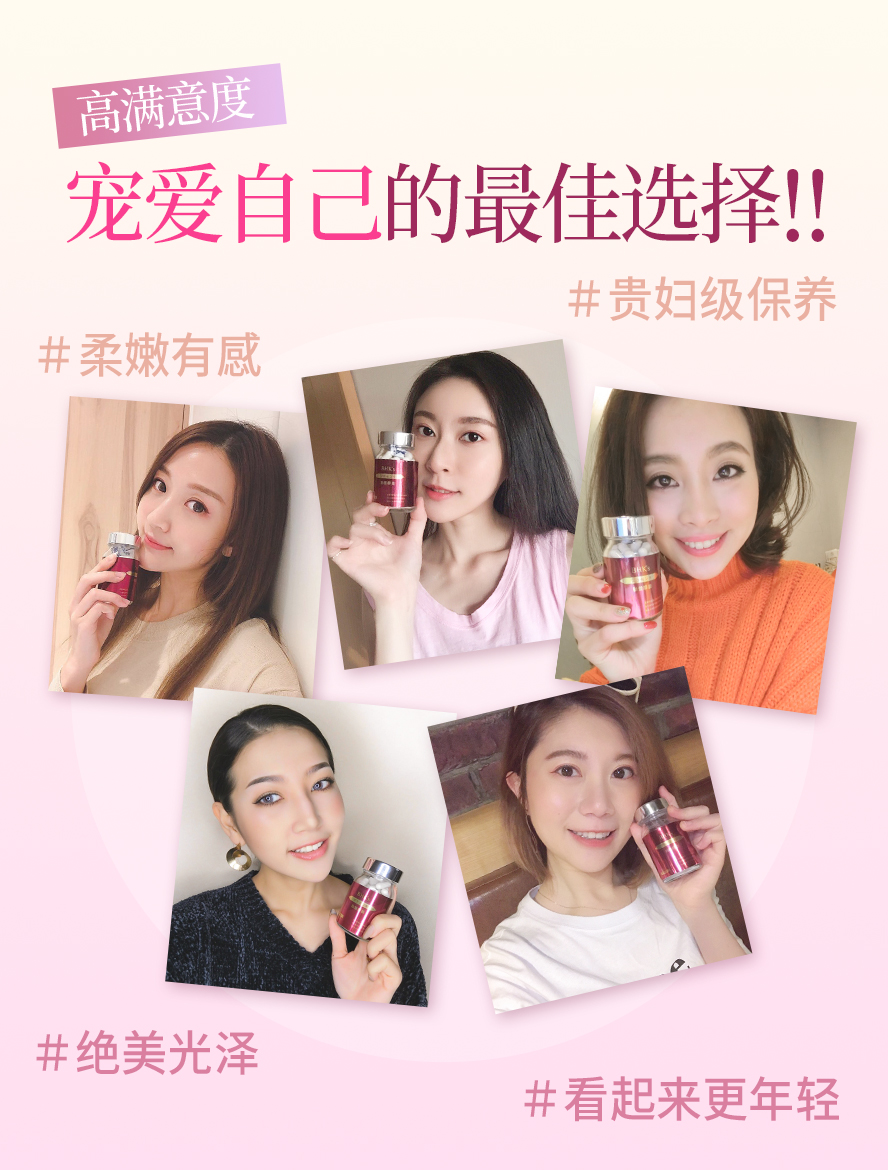 养颜美容推荐BHKs胎盘锭。