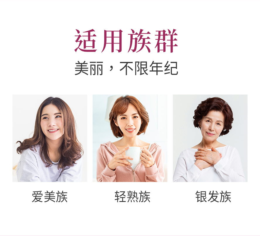 谁适合食用胎盘锭。