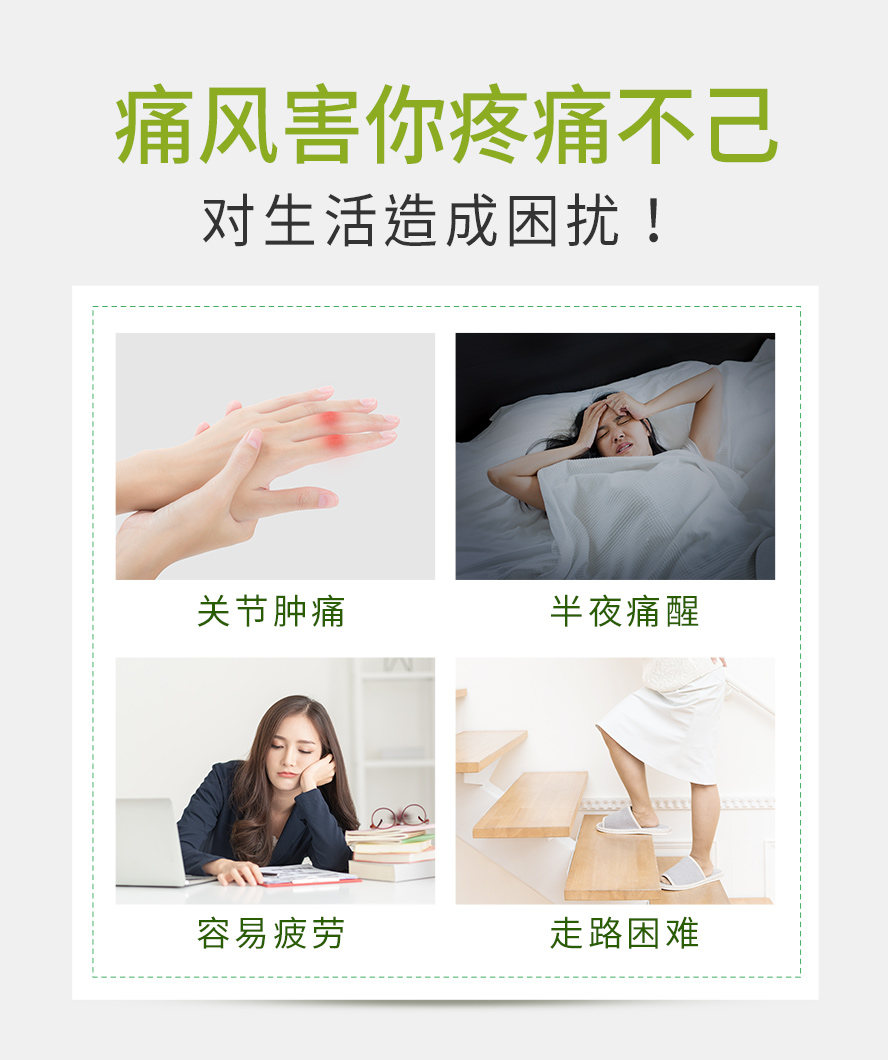 每十个人至少有三个人受痛风所苦，男性痛风患者是女性的六倍，约有80%的痛风患者是体质问题，调整体质降低尿酸推荐BHK's诺丽果。