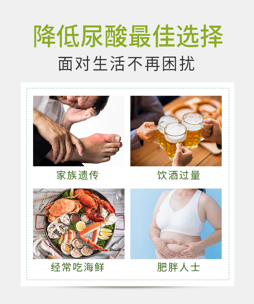 BHK诺丽果特别推荐给需要调整体质、痛风患者、经常应酬喝酒、吃虾蟹容易脚痛者、爱喝手摇饮者食用。
