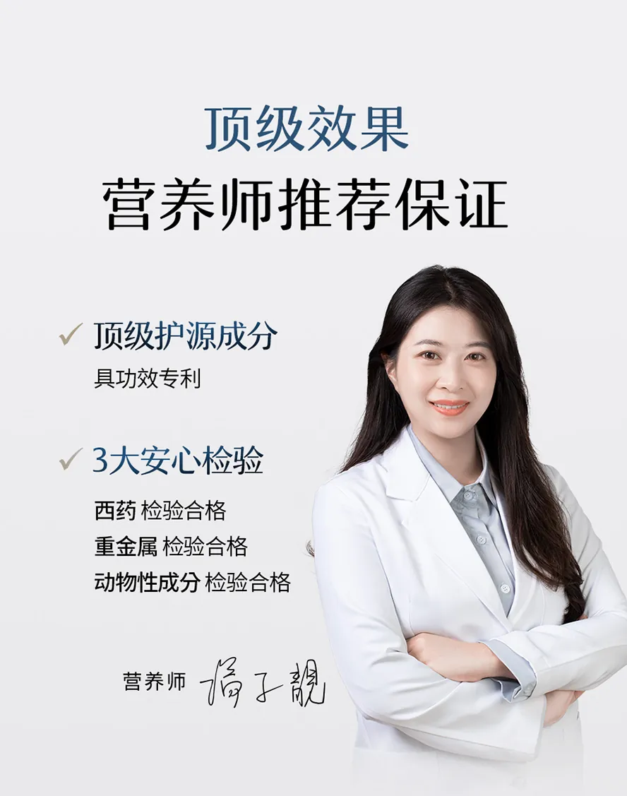 解决掉发问题,专业营养师推荐BHKs婕丝EX3,不含药物成分,具专利生发成分,有效育发减少掉发.