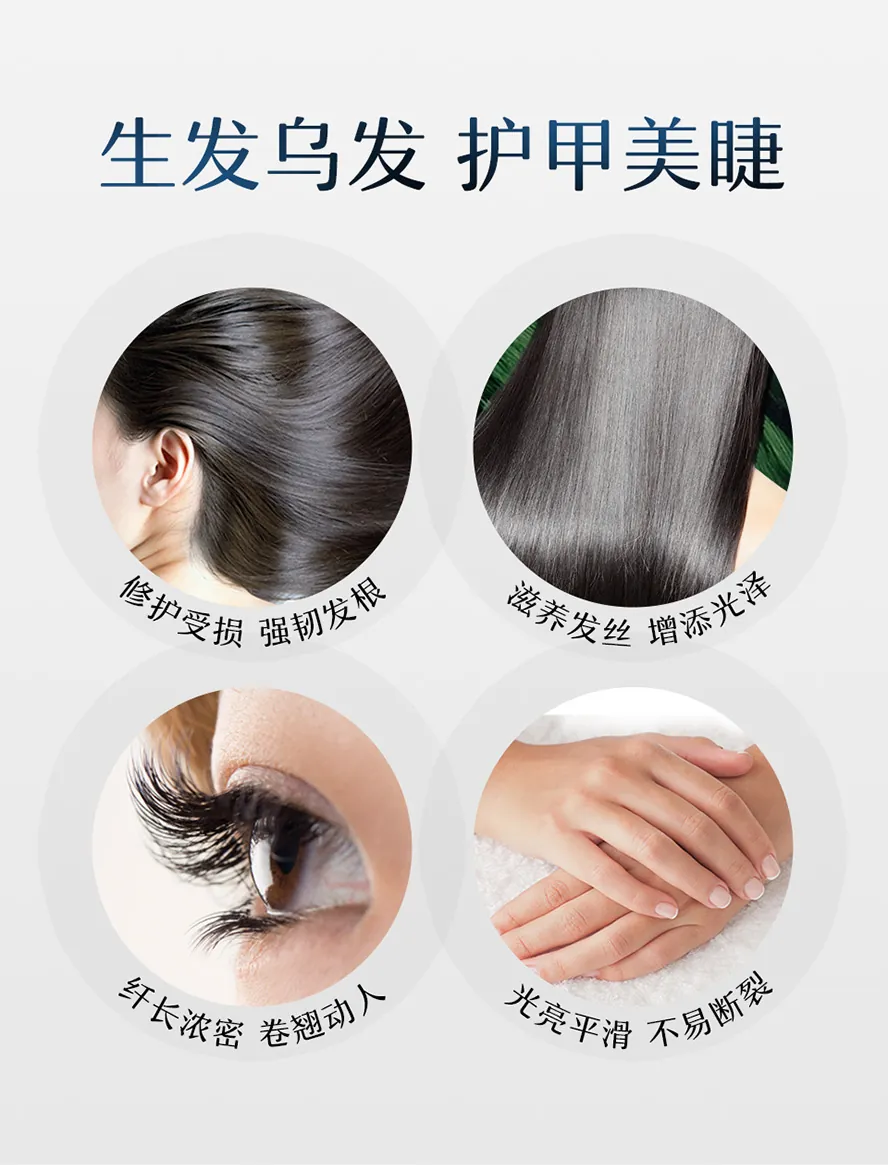 BHKs婕丝锭EX3将营养直达发根,同时达到生发,润发与护发的效果,增强发质光泽,解决脱发问题;改善指甲易断裂,无光泽感的问题;帮助睫毛增长,浓密卷翘.