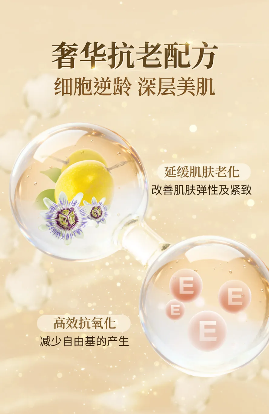 BHK's酵母NMN唤采胶囊添加时钟果、维生素E，打击自由基，延缓衰老